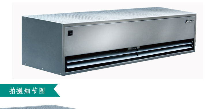 工業(yè)超大風(fēng)量風(fēng)幕機