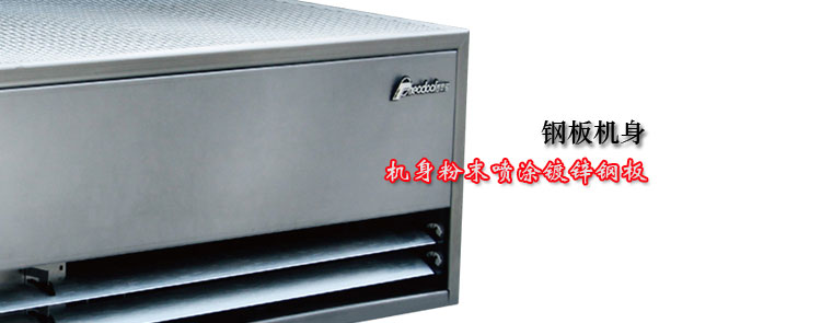 工業(yè)超大風(fēng)量風(fēng)幕機