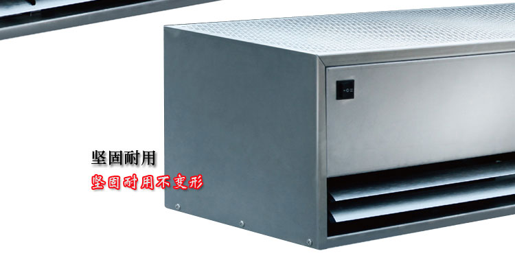 工業(yè)超大風(fēng)量風(fēng)幕機